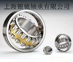 SKF轴承-24021CAK/W33 轴承-调心滚子轴承